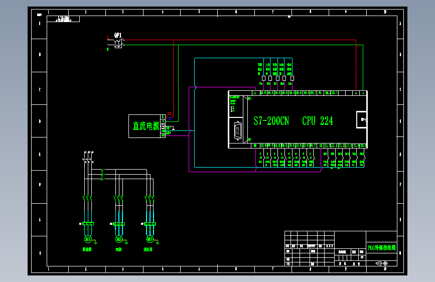 基于PLC工业污水处理系统设计 679159