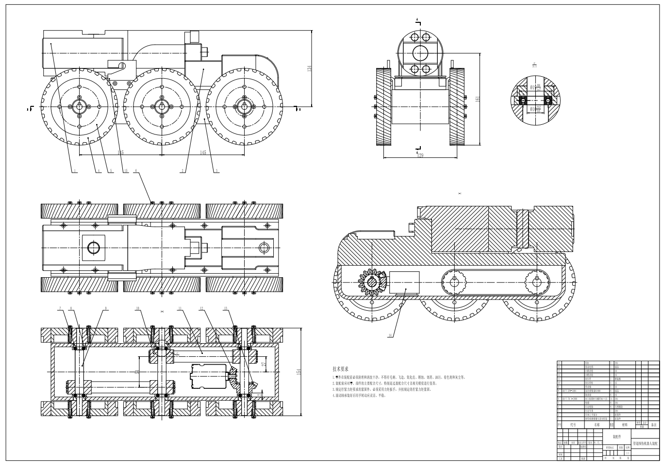 管道探伤机器人 793955