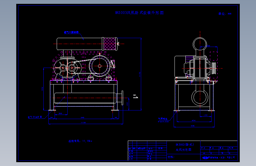 BK5003风机外形图-11,15