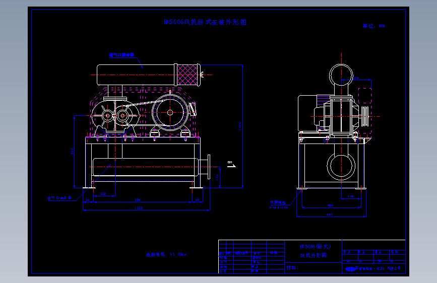 BK5006风机外形图-11,15