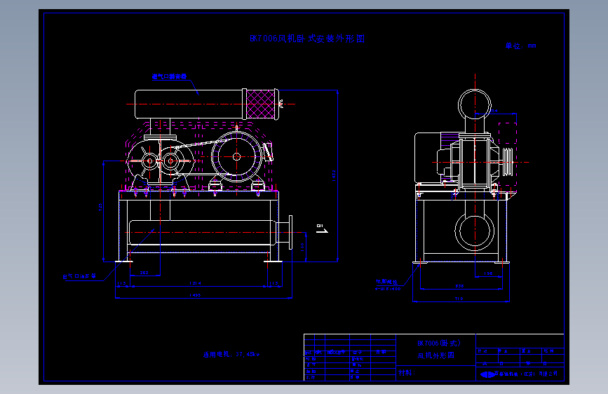 BK7006风机外形图-37~45