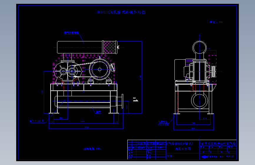 BK9020风机外形图-75