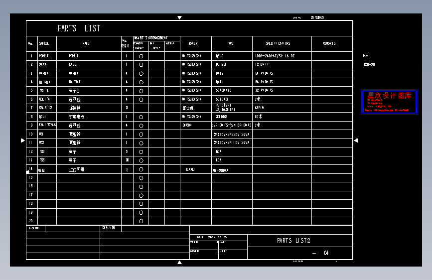 电气控制原理图纸003PART2