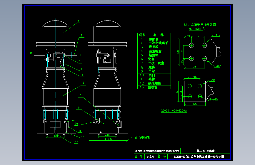 电气控制原理图纸6.2.8