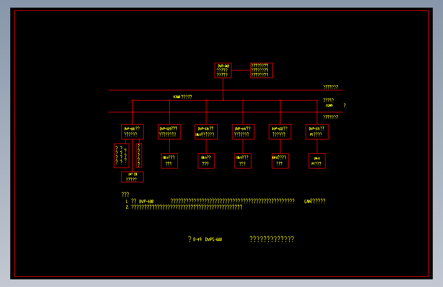电气控制原理图纸8-49