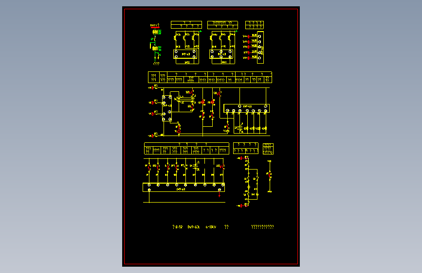 电气控制原理图纸8-52