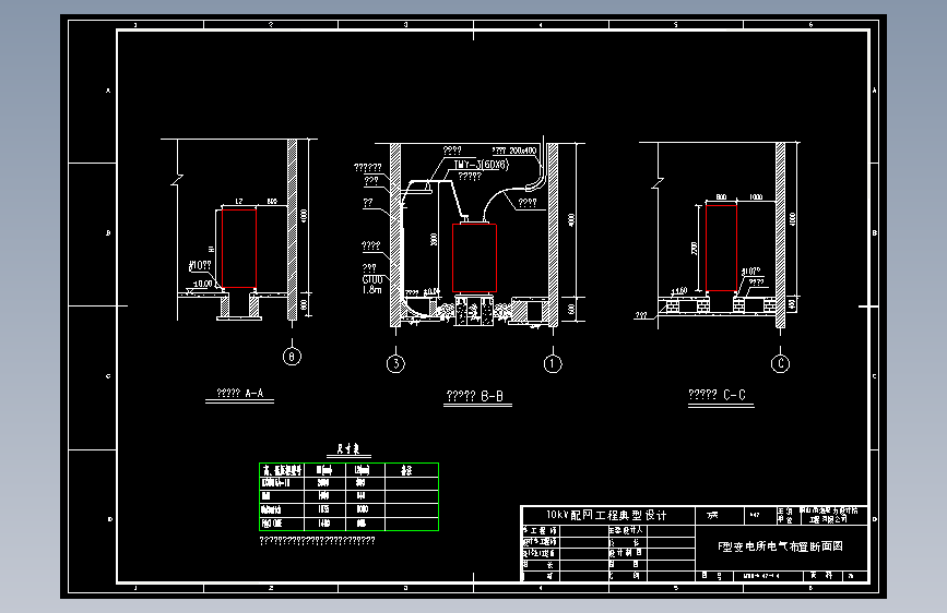 电气控制原理图纸26