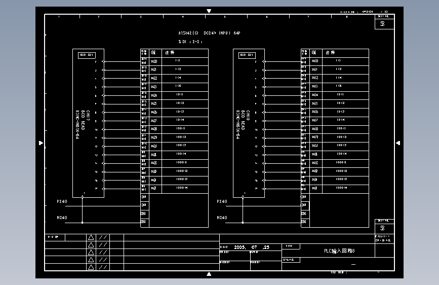 电气控制原理图纸0053PLC输入图8