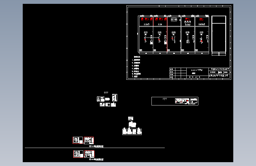 电气控制原理图纸CJ-3电动