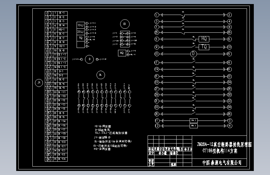 电气控制原理图纸CT19B