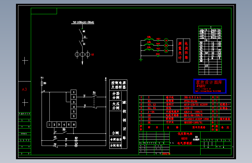 电气控制原理图纸D2