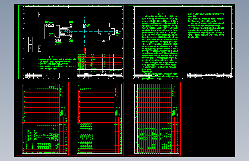 电气控制原理图纸D4015[1].00.总图.外购封面