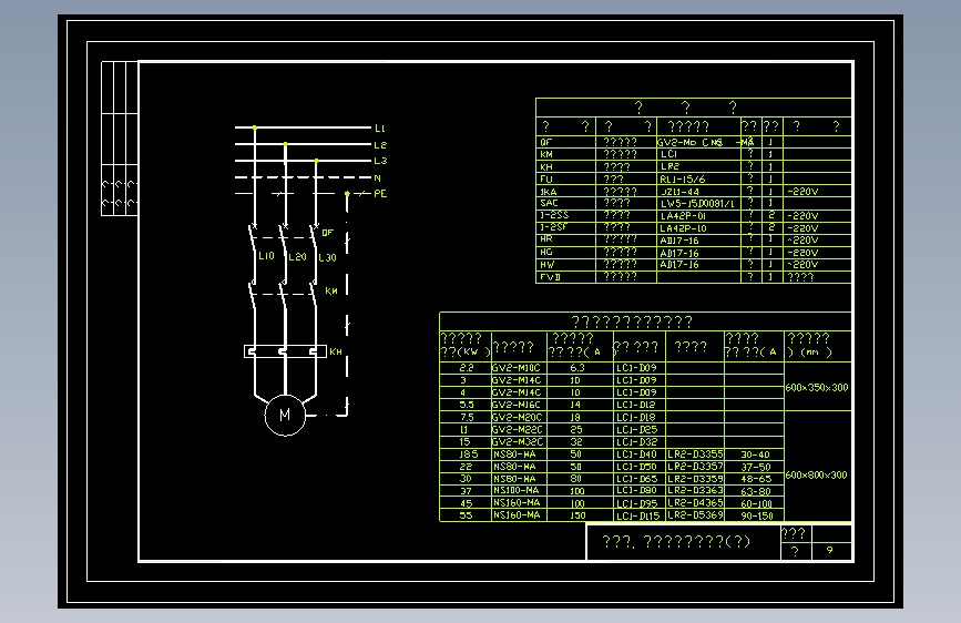 电气控制原理图纸Fj1-1zn