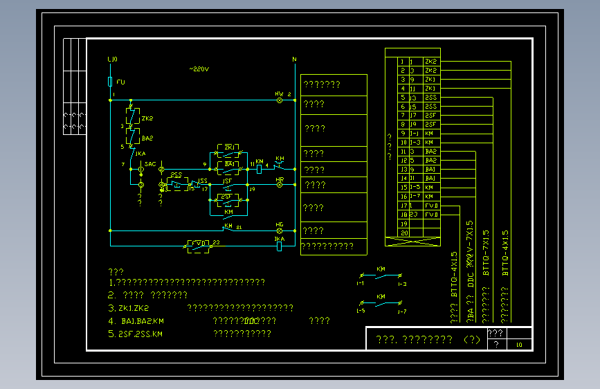 电气控制原理图纸Fj1-2zn