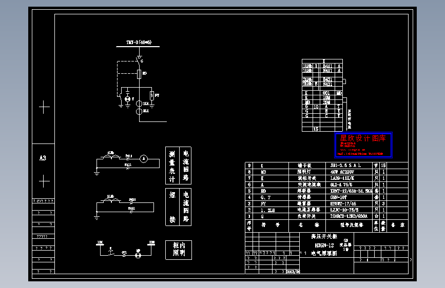 电气控制原理图纸G3