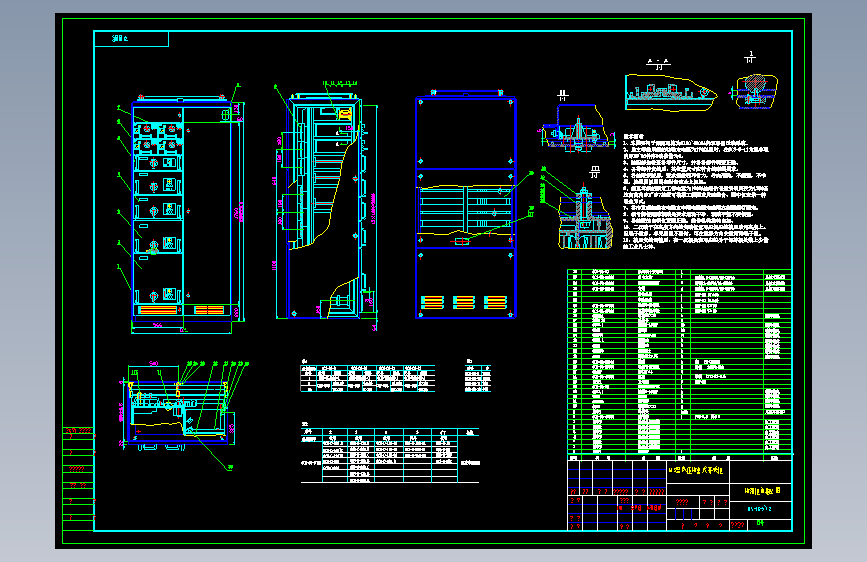 电气控制原理图纸GCS-CG-9~12