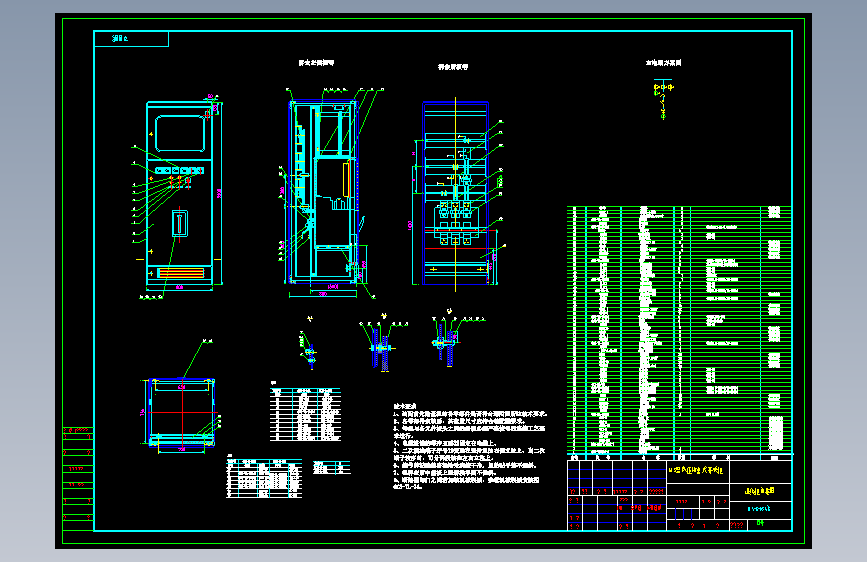 电气控制原理图纸GCS-G-03A~B