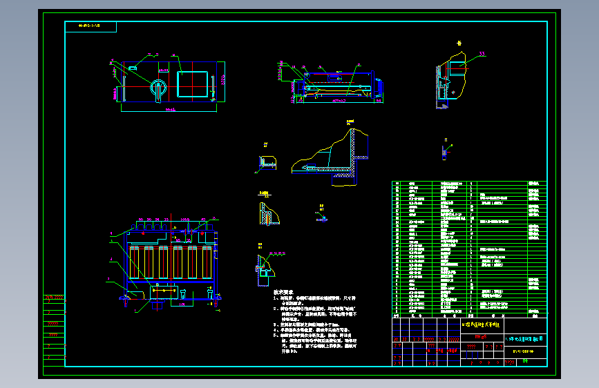 电气控制原理图纸GCS-TC-2456-00