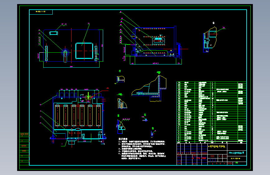电气控制原理图纸GCS-TC-3205-00