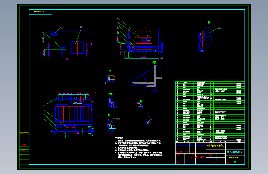 电气控制原理图纸GCS-TC-3256-00