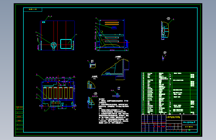 电气控制原理图纸GCS-TC-4856-00