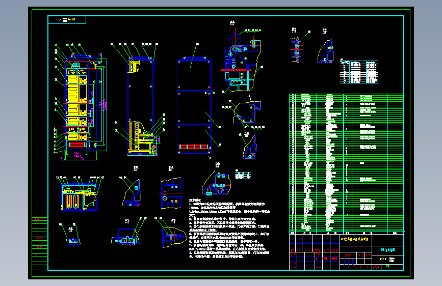 电气控制原理图纸GCS-TG0806-1