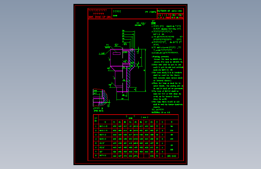 电气控制原理图纸HK01-001