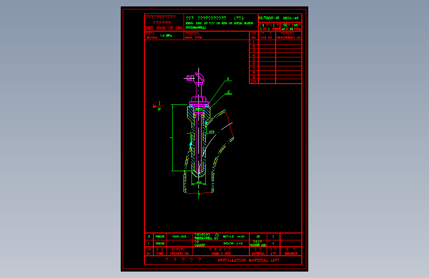 电气控制原理图纸HK01-40