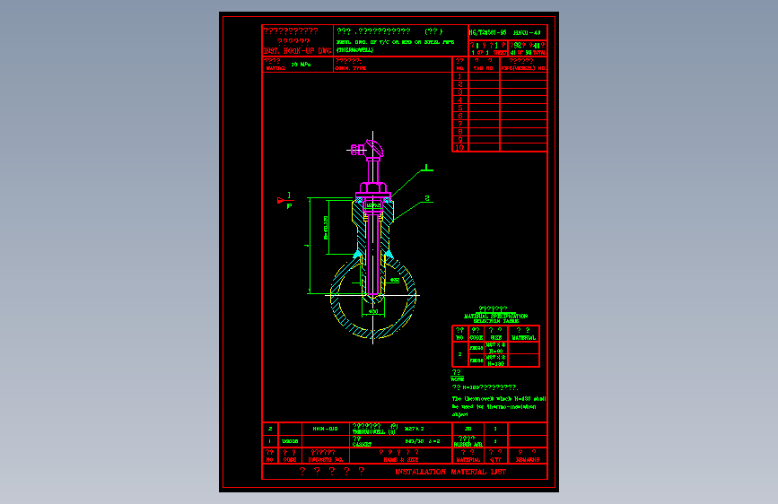 电气控制原理图纸HK01-41