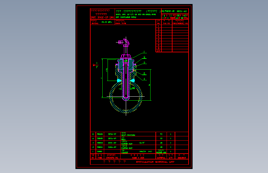 电气控制原理图纸HK01-43