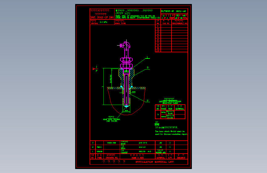 电气控制原理图纸HK01-46
