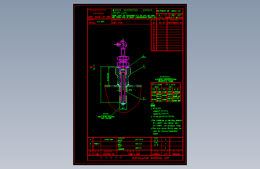 电气控制原理图纸HK01-47