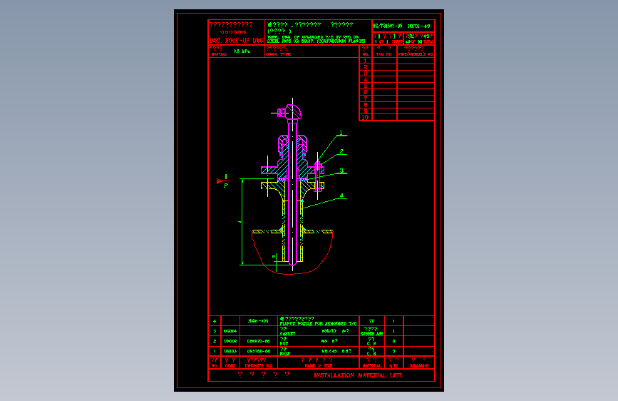 电气控制原理图纸HK01-49