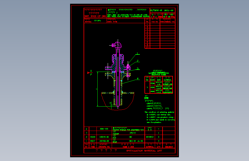 电气控制原理图纸HK01-50