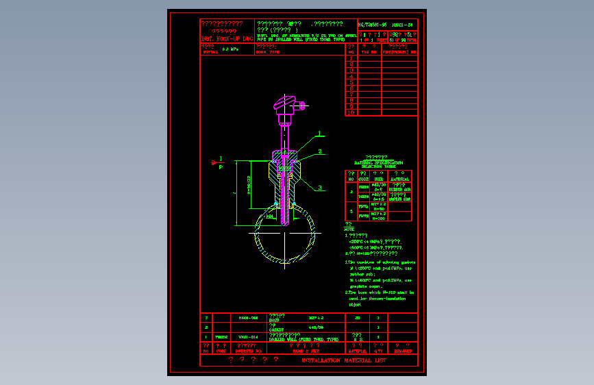 电气控制原理图纸HK01-51