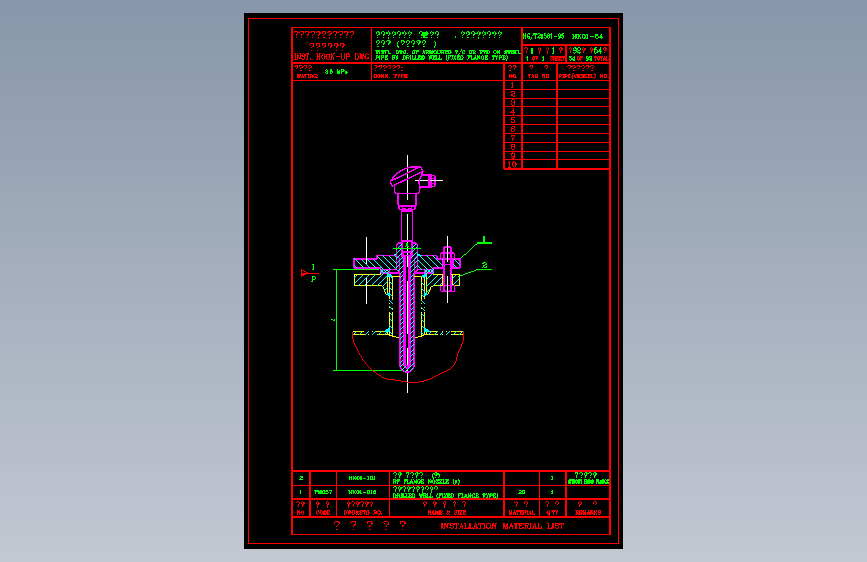 电气控制原理图纸HK01-54