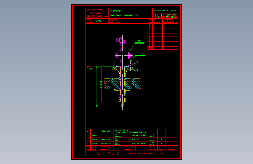 电气控制原理图纸HK01-56