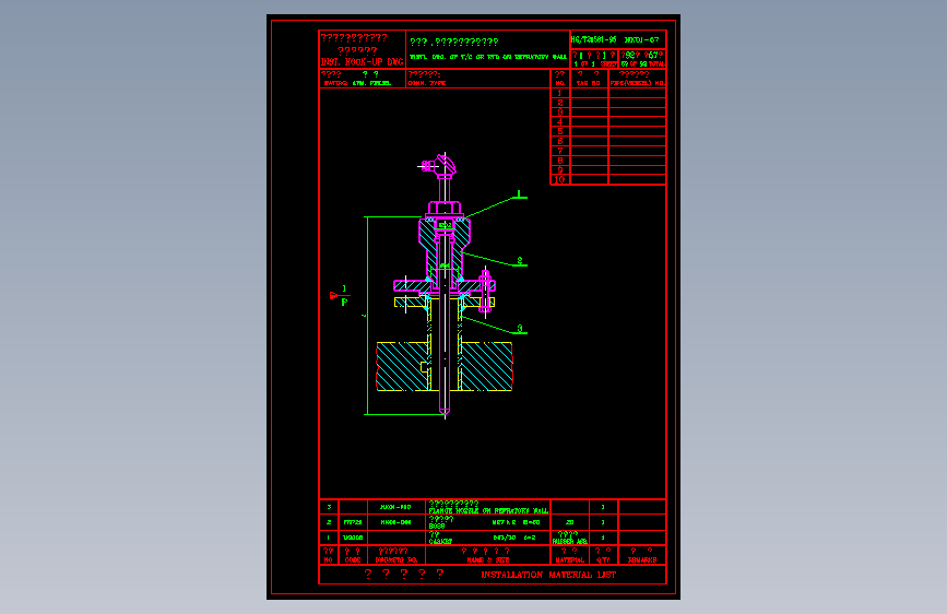电气控制原理图纸HK01-57