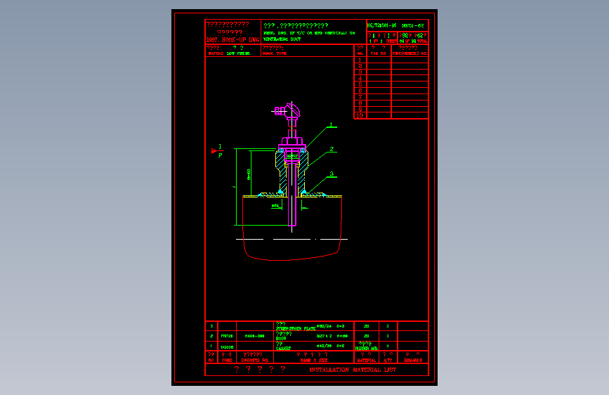 电气控制原理图纸HK01-62
