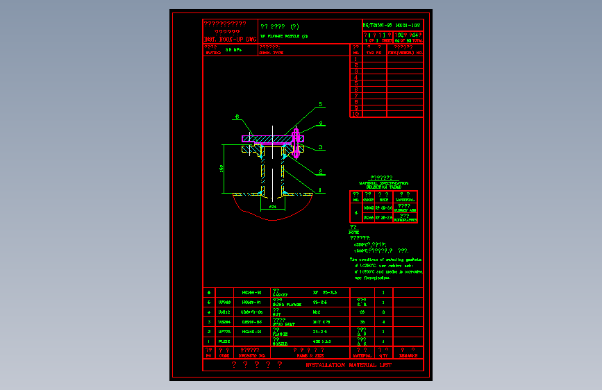 电气控制原理图纸HK01-102