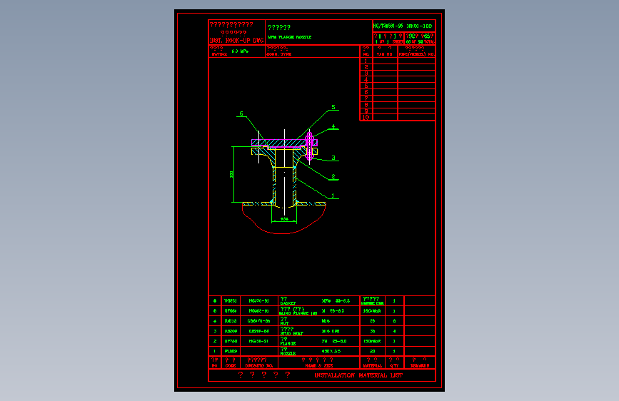 电气控制原理图纸HK01-103
