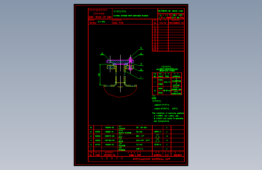 电气控制原理图纸HK01-105
