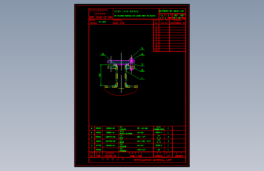 电气控制原理图纸HK01-107