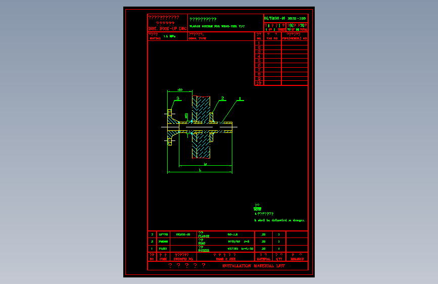 电气控制原理图纸HK01-108