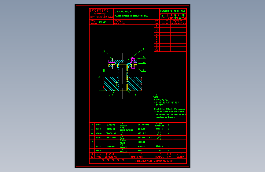 电气控制原理图纸HK01-110