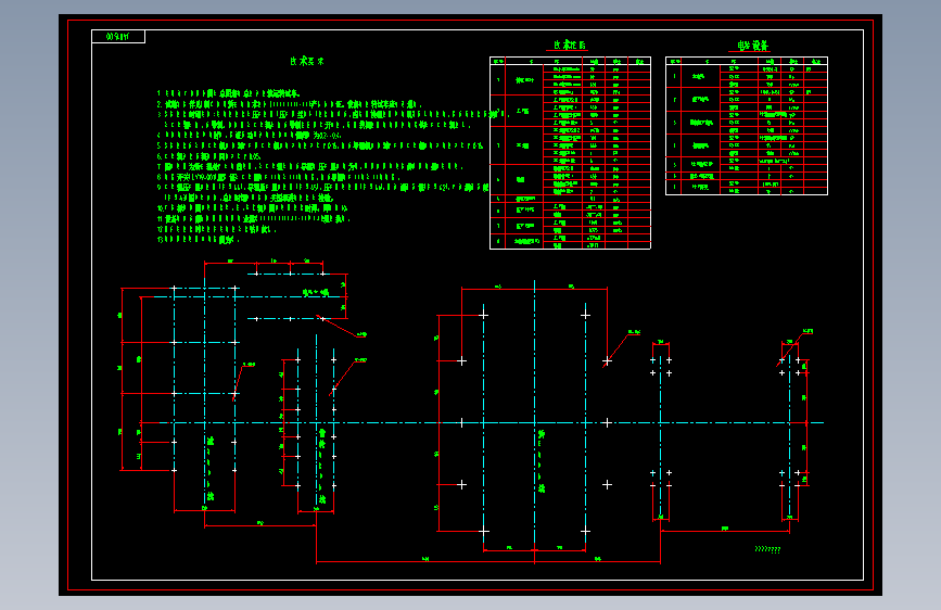 电气控制原理图纸J4015[1].00B（左）