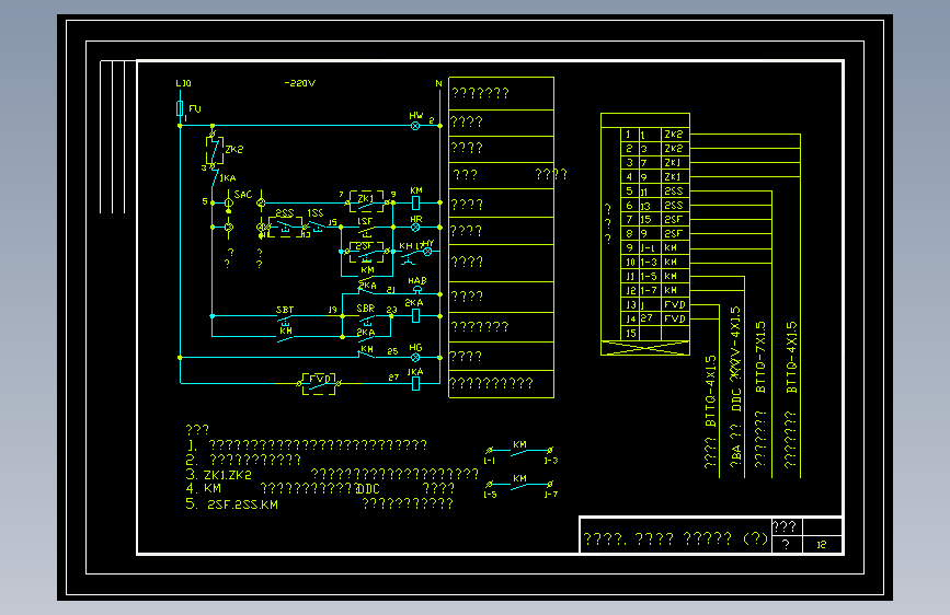 电气控制原理图纸Jyfj-2zn