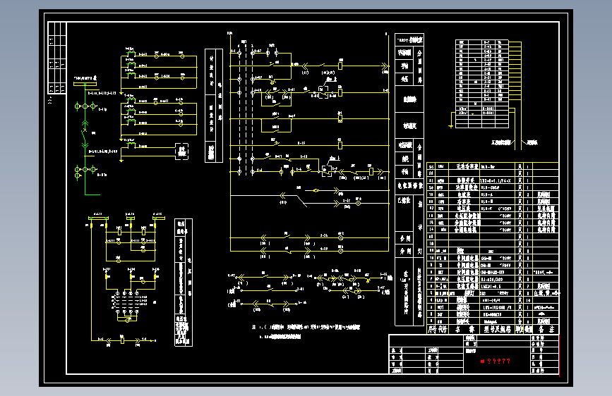 电气控制原理图纸M2