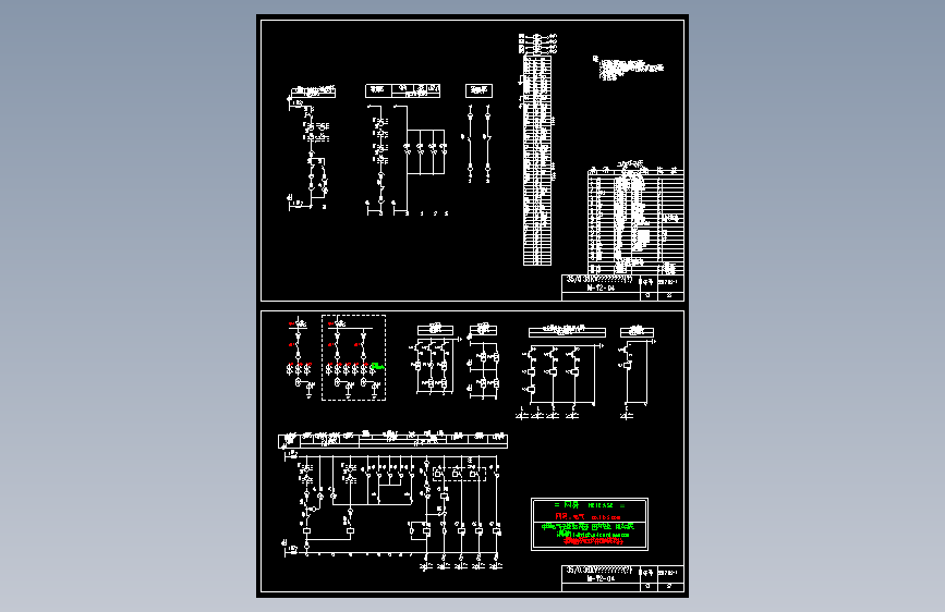 电气控制原理图纸M-T2-04