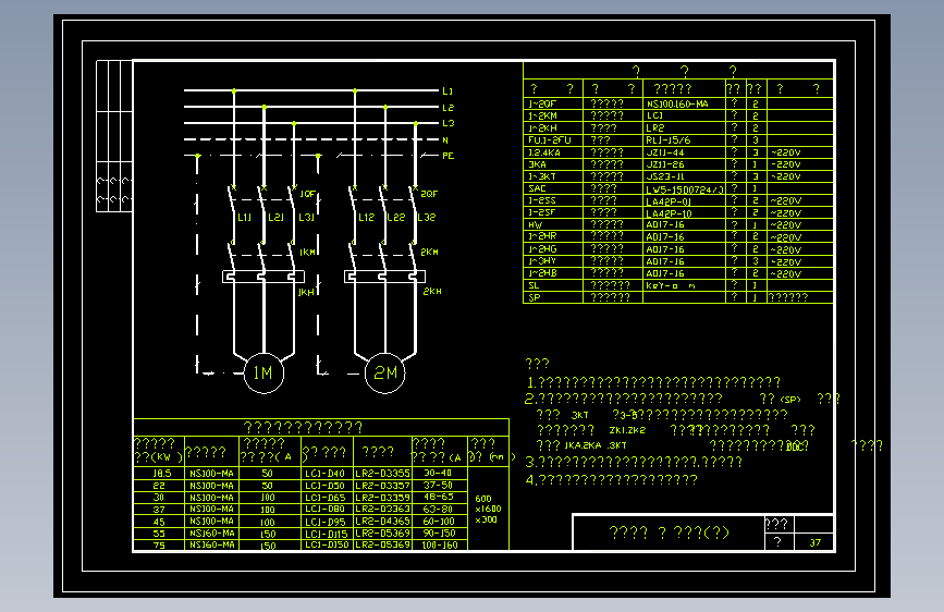 电气控制原理图纸Plb-1z